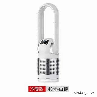 48-inch Misting Bladeless Tower Fan