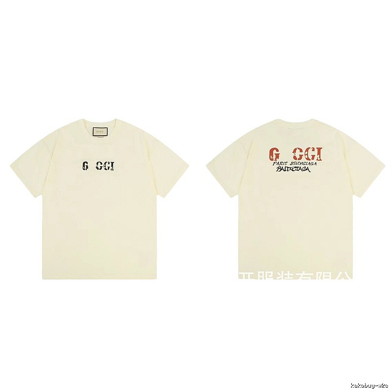Balenciaga Co-branded Distressed-style Off-white Short Sleeve T-Shirt