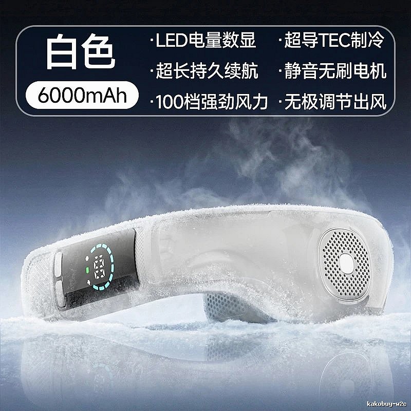 Bladeless Wearable Neck Fan For Commuter Cooling 6000mah White