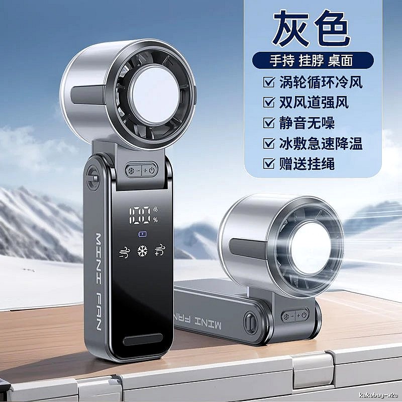 Portable Airflow Handheld Cooling Fan Starry Gray Foldable Neck-worn Low-noise