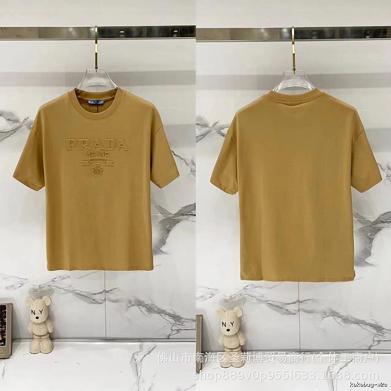 Prada Embossed Minimalist Style Khaki Short-sleeve T-shirt