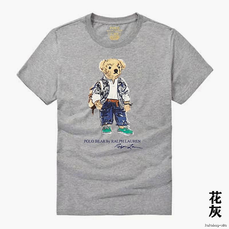 Ralph Lauren Polo Bear Heather Grey T-shirt