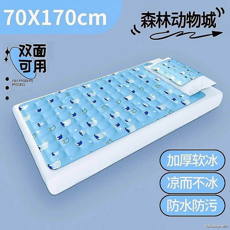 Summer Cooling Mat For Summer Bedding 70 x 170 cm Sky Blue Polar Bear Thickened